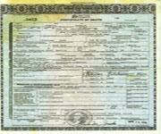 Public Government Records Search Tips Click here!